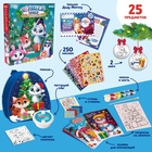 УЦЕНКА Набор для творчества "Зимняя история" - Фото 2