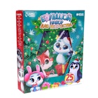 УЦЕНКА Набор для творчества "Зимняя история" - Фото 3