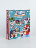 УЦЕНКА Набор для творчества "Зимняя история" - Фото 5