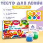 УЦЕНКА Тесто для лепки, набор №10, 6цв по 80 гр Тдл-013 - Фото 1