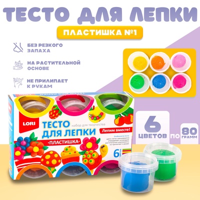 УЦЕНКА Тесто для лепки, набор №10, 6цв по 80 гр Тдл-013