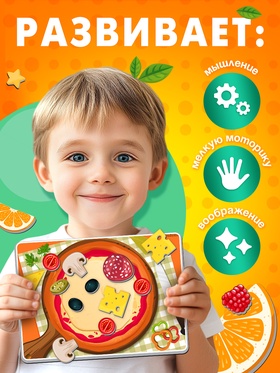 {{photo.Alt || photo.Description || 'УЦЕНКА Магнитный набор Чебурашка «Супершеф»'}}