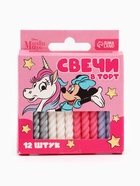 УЦЕНКА Набор свечей в торт 12 шт. «С Днем Рождения», Минни Маус и Единорог - Фото 3