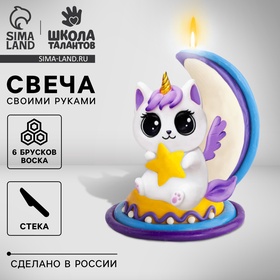 {{photo.Alt || photo.Description || 'УЦЕНКА Набор для творчества Слепи свечу «Котенок на луне»'}}