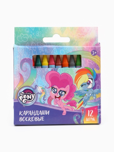 УЦЕНКА Восковые карандаши My Little Pony, набор 12 цветов, высота - 8 см, диаметр - 0.8 см