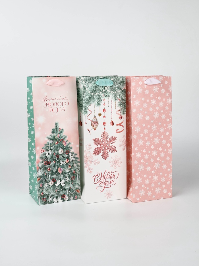 Набор пакетов под бутылку «Чудеса», 3 шт, 13 × 36 × 10 см