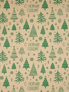 Бумага в тубусе крафтовая в рулоне «Зима», 0.68 × 7 м 10863486