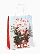 Набор пакетов крафтовых «С Новым счастьем!», 10 шт, 21 × 27 × 11 см - фото 60980220