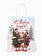 Набор пакетов крафтовых «С Новым счастьем!», 10 шт, 21 × 27 × 11 см - фото 60980221