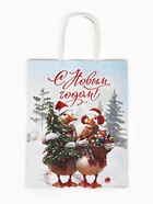 Набор пакетов крафтовых «С Новым счастьем!», 10 шт, 21 × 27 × 11 см - фото 60980223