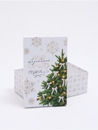 Набор коробок подарочных 15 в 1 «Роскошный Новый год», 12×7×4 см - 46.5×35×17.5 см - фото 809398451