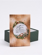 Набор коробок подарочных 15 в 1 «Роскошный Новый год», 12×7×4 см - 46.5×35×17.5 см - фото 809398455