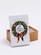 Набор коробок подарочных 15 в 1 «Роскошный Новый год», 12×7×4 см - 46.5×35×17.5 см - фото 809398444