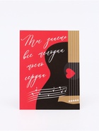 Набор мини-открыток  8 × 6 см, 20 шт - фото 61614919