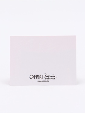 Набор мини-открыток 8×6 см, 20 шт.