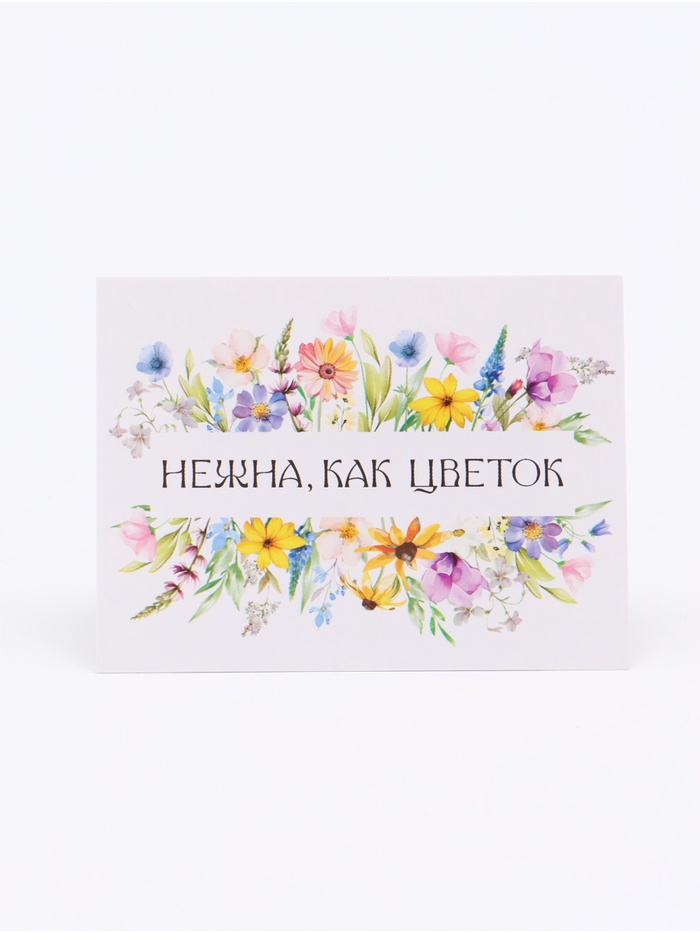 Открытка-мини «Нежность», 8×6 см - Фото 1