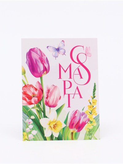Открытка-мини «С 8 марта», 8×6 см