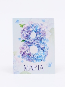 Открытка-мини «С 8 марта», 8 × 6 см