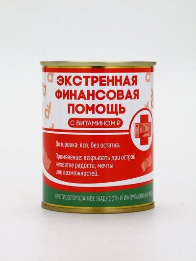 Копилка для денег «Банка. Экстренная помощь», металл, 7.5×9.5 см