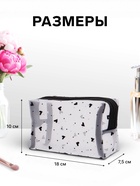 Косметичка женская HEARTS, с рисунком, сетка, на молнии, белая - Фото 2