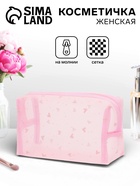 Розовые сердца