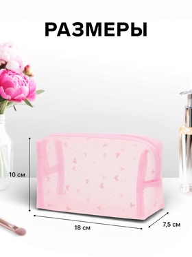 Розовые сердца