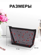 Косметичка женская Little love, с рисунком, на молнии, чёрная - Фото 2