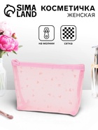Косметичка женская Little love, с рисунком, на молнии, розовая - Фото 1