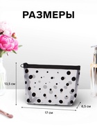 Косметичка DOTs, с рисунком, сетка, на молнии, белая - Фото 2