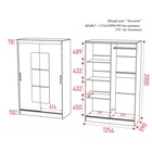 УЦЕНКА Шкаф-купе Элегант 1, 1260х2000х590, Белый - Фото 2