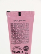 Подарочный набор косметики в мешке: крем для рук, пилочка, гель для душа, аромат малиновый коктейль, URAL LAB - фото 60980275