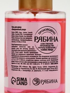 Подарочный набор косметики в мешке: крем для рук, пилочка, гель для душа, аромат малиновый коктейль, URAL LAB - фото 60980276