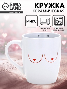 Кружка «Бюст» (с арт 10867448), микс 10956341