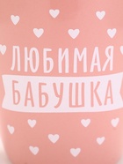 Кружка «Любимая бабушка», 690 мл (с арт 10867451) - фото 61087167