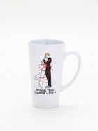 Кружка «Лучший подарок», 450 мл (с арт 10867456) - фото 61087200