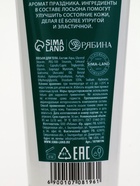 Набор "Волшебные истории", гель для душа 300 мл и лосьон для тела - фото 61087223