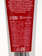 Набор "Заветное желание", гель для душа 300 мл и лосьон для тела - фото 61087249