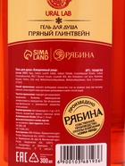 Набор "Заветное желание", гель для душа 300 мл и лосьон для тела - фото 61087250
