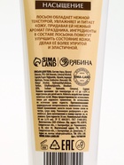 Набор "Тёплые объятия", гель для душа 300 мл и лосьон для тела - фото 61191495