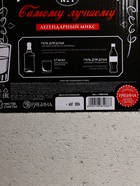 Подарочный набор «Мужской подарок», гель для душа виски, гель для душа кола, стакан для виски, Чистое счастье - фото 61615072