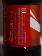 Подарочный набор «Мужской подарок», гель для душа виски, гель для душа кола, стакан для виски, Чистое счастье - фото 61615066