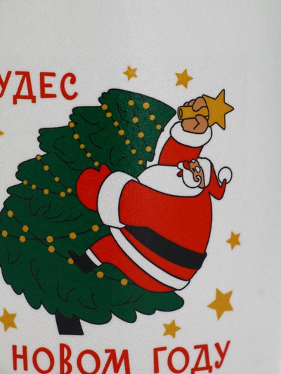 Кружка новогодняя «Чудес в новом году», матовая, 530 мл