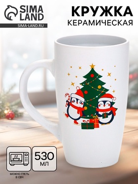 Кружка новогодняя «Пингвины», матовая широкая, 530 мл