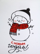 УЦЕНКА Кружка керамическая новогодняя «С новым годом!», 530 мл - Фото 3