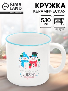 {{photo.Alt || photo.Description || 'УЦЕНКА Кружка керамическая новогодняя «Снеговики», 530 мл'}}