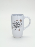 УЦЕНКА Кружка керамическая новогодняя «С новым годом! Снежинки», 530 мл 10953294