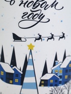 УЦЕНКА Кружка керамическая новогодняя «Счастья в новом году», 530 мл 10953296