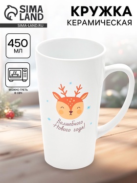 {{photo.Alt || photo.Description || 'УЦЕНКА Кружка керамическая новогодняя «Волшебного года», 450 мл'}}