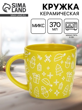 {{photo.Alt || photo.Description || 'УЦЕНКА Кружка керамическая новогодняя«Новый год», 370 мл, МИКС'}}