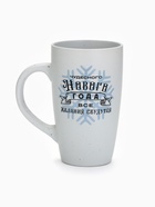 УЦЕНКА Кружка керамическая новогодняя «Чудесного года», 530 мл, МИКС - Фото 2